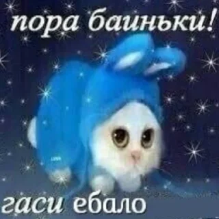 😴 emoji вика трактор Telegram sticker 6 of 65