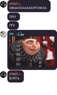 🗞 emoji таки трактор$ Telegram sticker 23 of 46