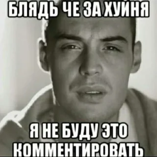 😶 emoji вика трактор Telegram sticker 14 of 65