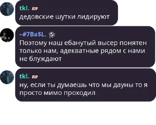 🗞 emoji таки трактор$ Telegram sticker 11 of 46