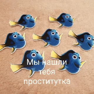 Sticker from Дори