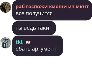 🗞 emoji таки трактор$ Telegram sticker 14 of 46