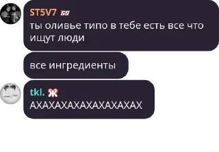 🗞 emoji таки трактор$ Telegram sticker 20 of 46