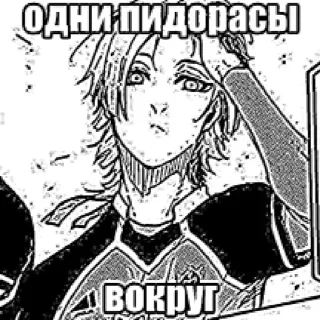 Sticker from гейская тюрьма @lovley1x63