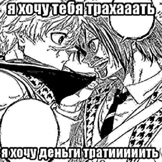 Sticker from гейская тюрьма @lovley1x63