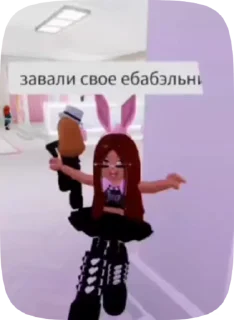 ❤️‍🩹 emoji походочка мод: roblox Telegram sticker 9 of 17