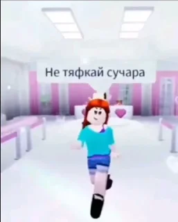 Sticker from для важных переговоров