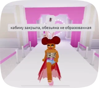 Sticker from походочка мод: roblox
