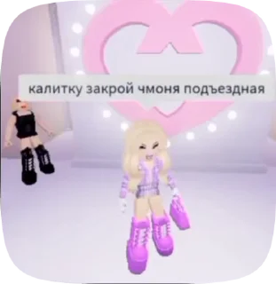 🚪 emoji походочка мод: roblox Telegram sticker 7 of 17