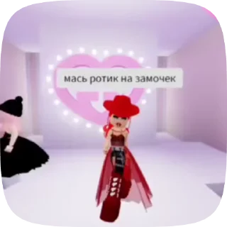 🌟 emoji походочка мод: roblox Telegram sticker 10 of 17