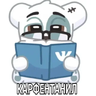Sticker from умоляю 3500
