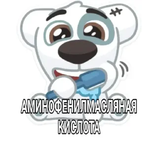 Sticker from умоляю 3500