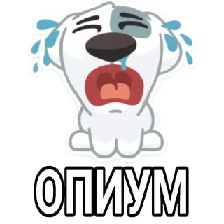 Sticker from умоляю 3500