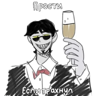 Sticker from Наконец-то тархун