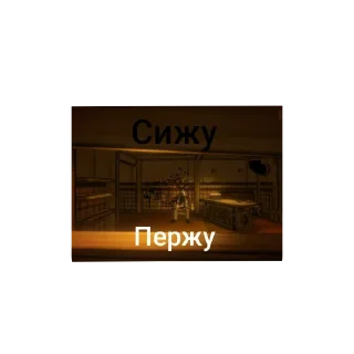 Sticker from МЭМЧЭКЭ С БЭНДЭ