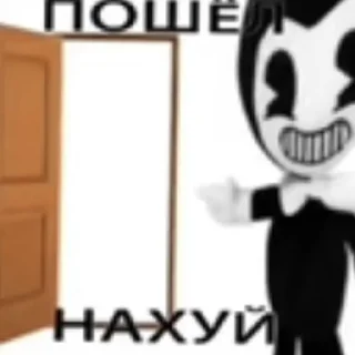 Sticker from Бенди энд инк машиня