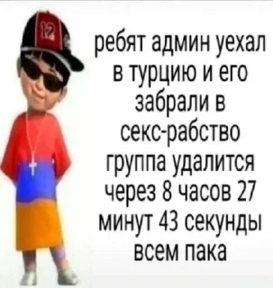 Sticker from чоо