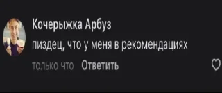 Sticker from KocherijkaArbyzz