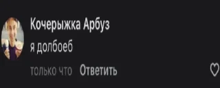 Sticker from KocherijkaArbyzz