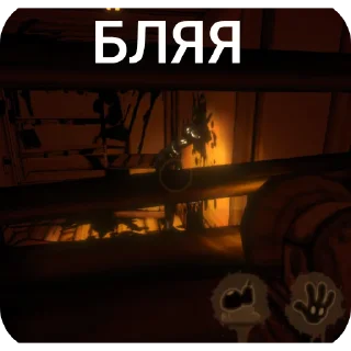 Sticker from МЭМЧЭКЭ С БЭНДЭ