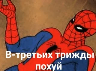 Sticker from Приколдэс 2.0
