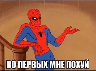 Sticker from Приколдэс 2.0