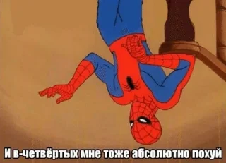 Sticker from Приколдэс 2.0