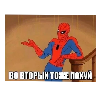 Sticker from Приколдэс 2.0
