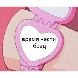 💚 emoji Леди Telegram sticker 6 of 7