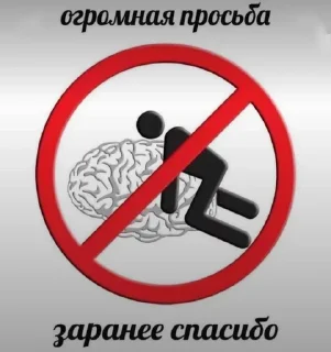 Sticker from На все случаи жизни 
П.с Лиля