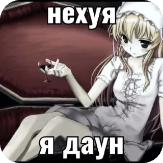 Sticker from Ты мой раб