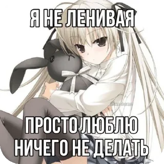 ❤ emoji Ты мой раб Telegram sticker 22 of 41