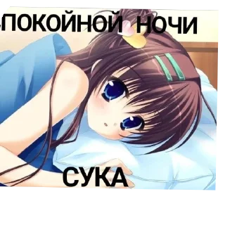 🥰 emoji Ты мой раб Telegram sticker 14 of 41