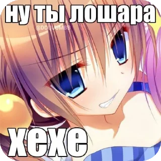 👄 emoji Ты мой раб Telegram sticker 9 of 41