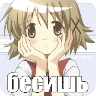🙂 emoji Ты мой раб Telegram sticker 10 of 41