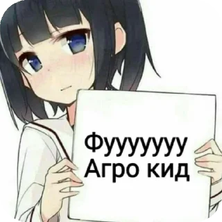 👄 emoji Ты мой раб Telegram sticker 21 of 41