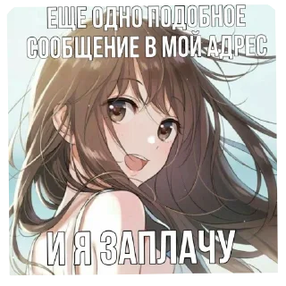 😭 emoji Ты мой раб Telegram sticker 6 of 41