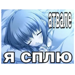 😪 emoji Ты мой раб Telegram sticker 18 of 41