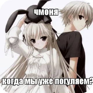 🙄 emoji Ты мой раб Telegram sticker 7 of 41
