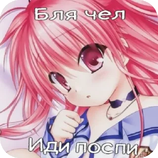 🖼 emoji Ты мой раб Telegram sticker 12 of 41