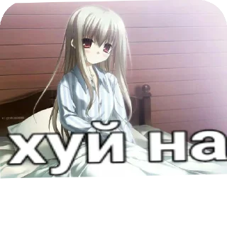 Sticker from Ты мой раб