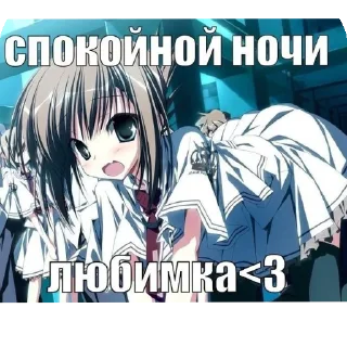 😘 emoji Ты мой раб Telegram sticker 17 of 41