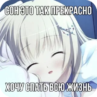 💇 emoji Ты мой раб Telegram sticker 15 of 41