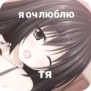 ❤ emoji Ты мой раб Telegram sticker 8 of 41