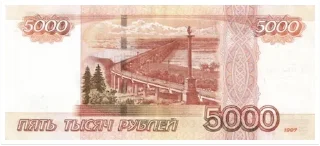 Sticker from Страна России