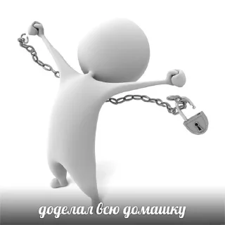 🥳 emoji ХУДОЖНИКИ Telegram sticker 8 of 24