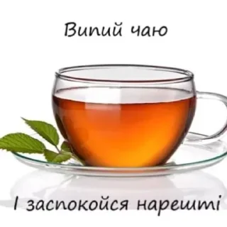 Sticker from Чай - ван лав