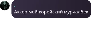 3️⃣ emoji чат LELOUCH | MLBB pack by @QuotLyBot Telegram sticker 23 of 107