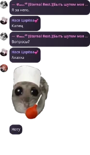 Sticker from MLBB чат🖤 pack by @QuotLyBot