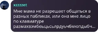 👨‍⚖️ emoji чат LELOUCH | MLBB pack by @QuotLyBot Telegram sticker 7 of 107